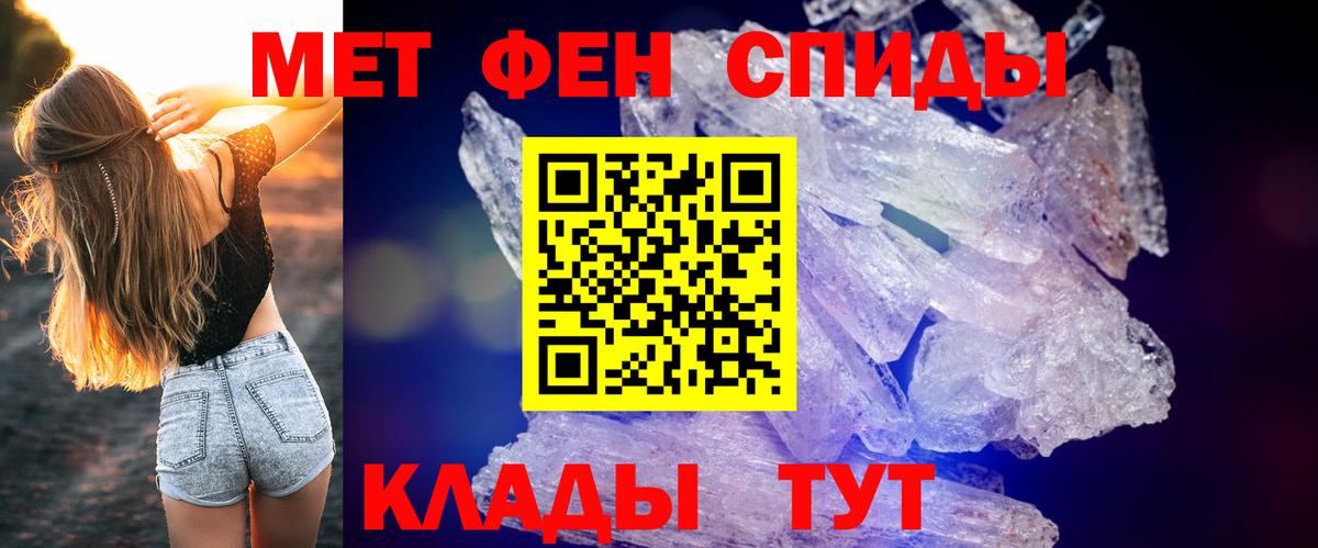 Бердск  Амфетамин VHQ  Амфетамин  Вход с VPN 