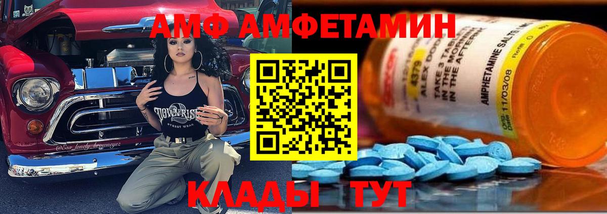 Гашиш Бердск