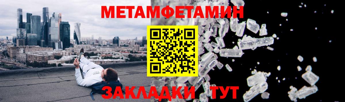 АМФ 98% Бердск