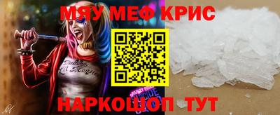 герыч Лесосибирск