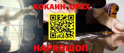 герыч Лесосибирск