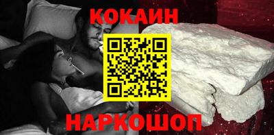кокаин VHQ Ликино-Дулёво