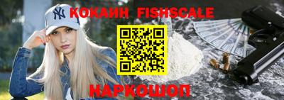 кокаин VHQ Ликино-Дулёво
