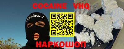винт Ливны