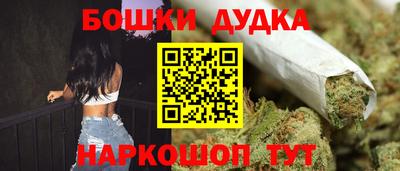 винт Ливны