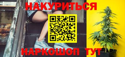 винт Ливны