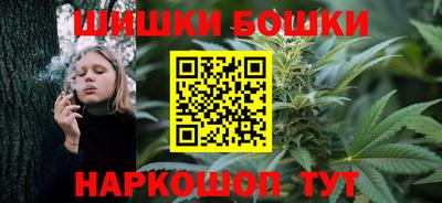 винт Ливны