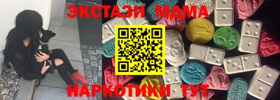 кокаин VHQ Ликино-Дулёво
