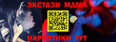 кокаин VHQ Ликино-Дулёво