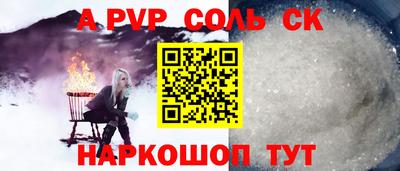 кокаин VHQ Ликино-Дулёво