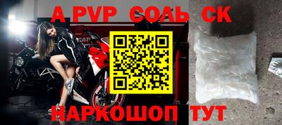 кокаин VHQ Ликино-Дулёво