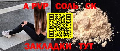 кокаин VHQ Ликино-Дулёво