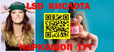 герыч Лесосибирск
