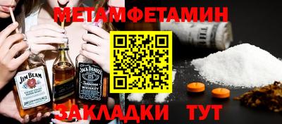 винт Ливны