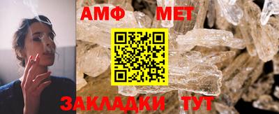 винт Ливны