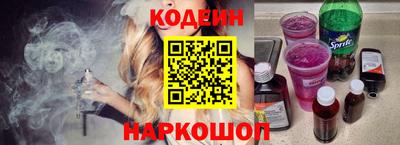 винт Ливны