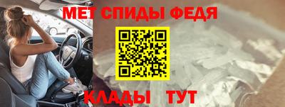 винт Ливны