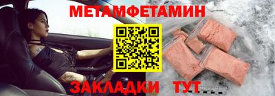 винт Ливны