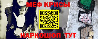 винт Ливны