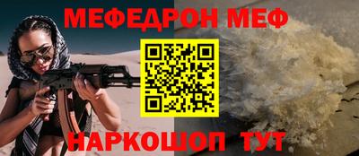 винт Ливны