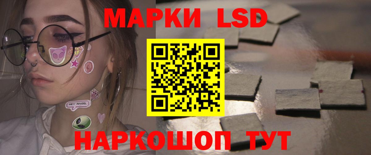 Лсд 25 экстази ecstasy Бердск