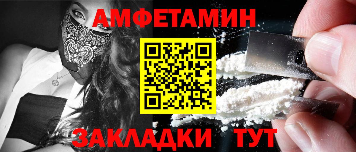 Бердск  ГАШ  ГАШИШ  ТГК  Вход с VPN  Меф МЯУ МЯУ   Купить  Конопля 