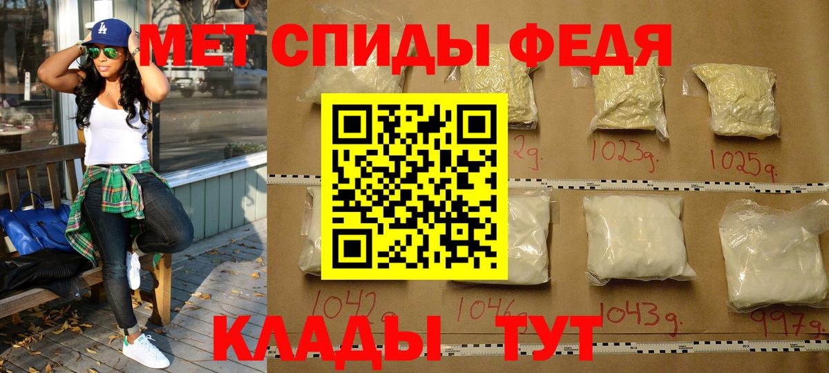 Бердск  Метамфетамин Декстрометамфетамин 99.9%  Вход с VPN 