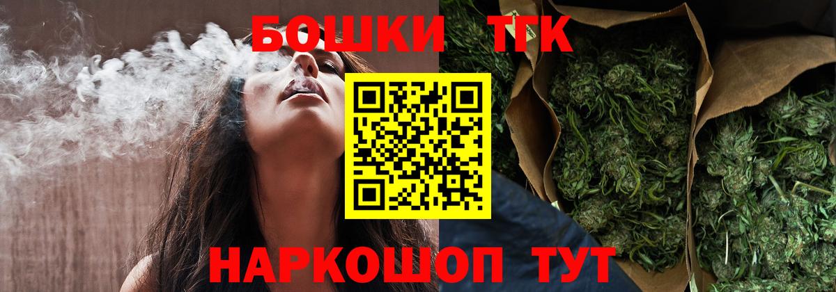 Бердск  Канабис конопля  Вход с VPN  МАРИХУАНА ГИДРОПОН 